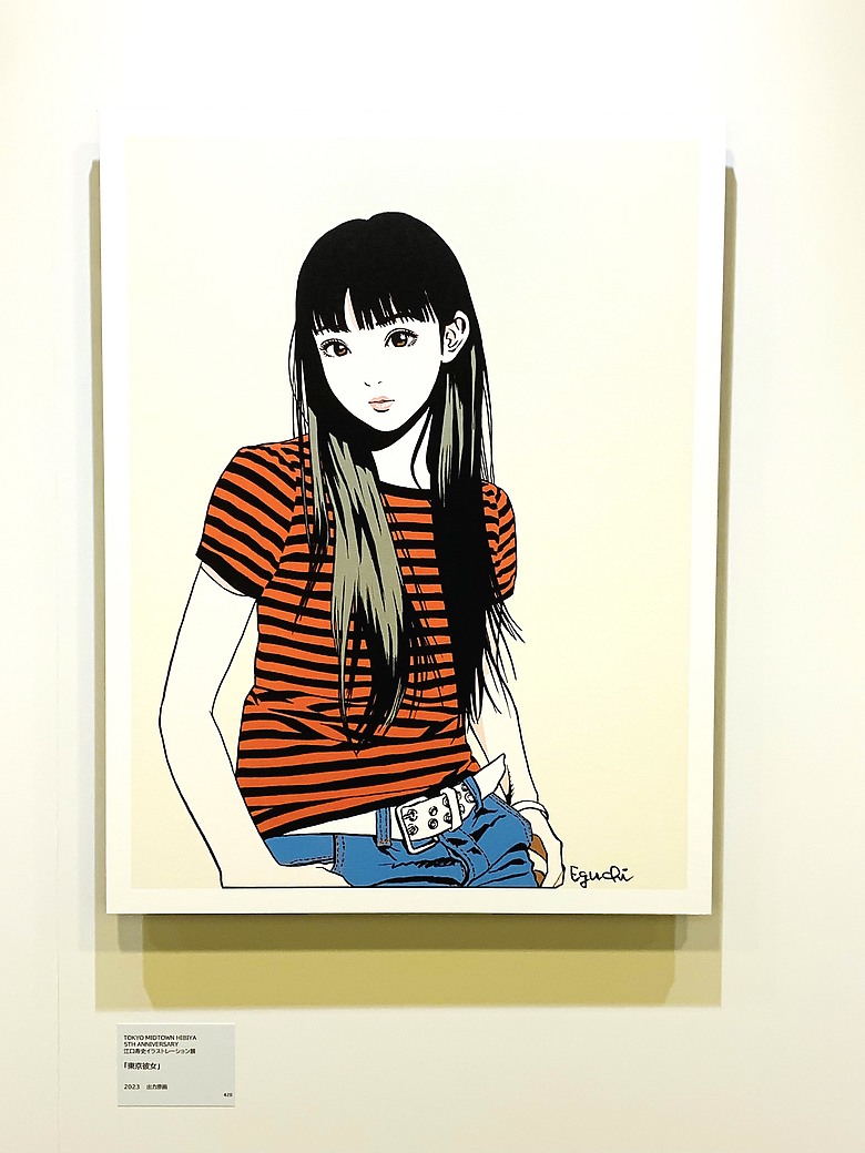 ＜日本＞2023東京放飛自我~日比谷公園、東京中城日比谷東京彼女展覽