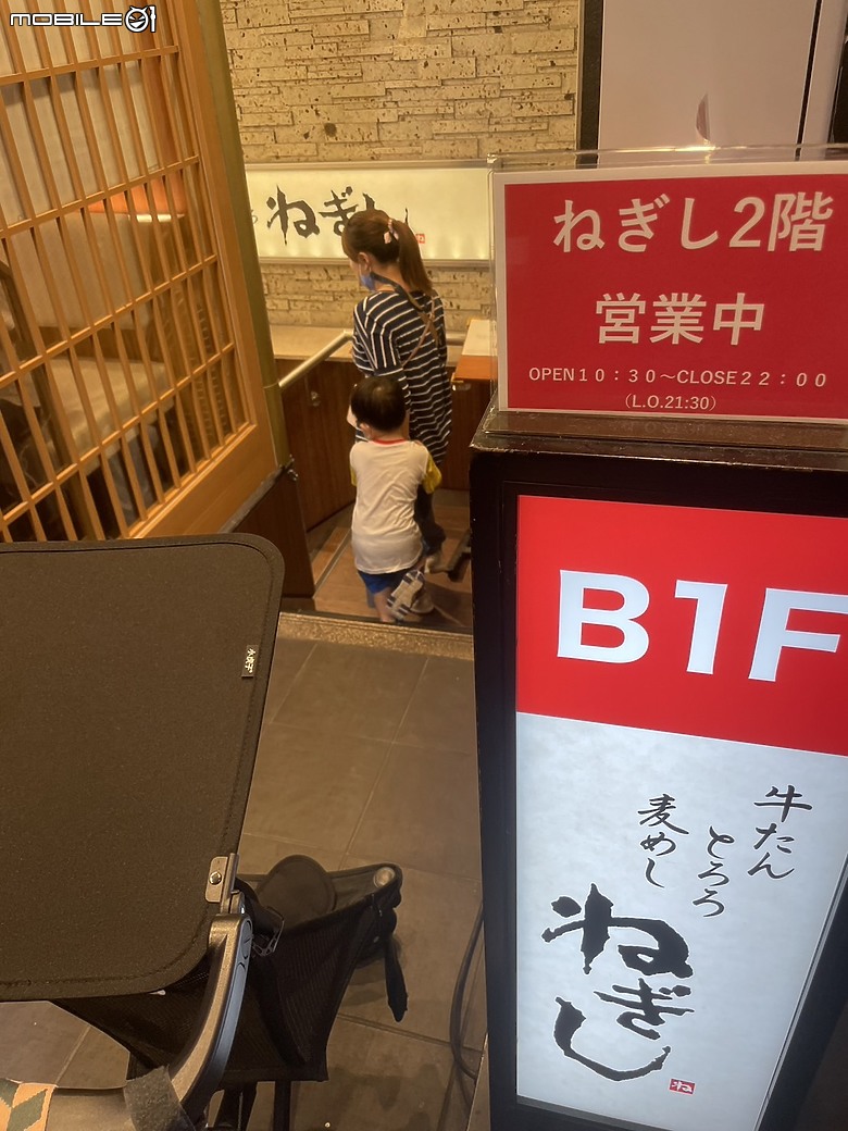 東京七天六夜自由行--迪士尼/上野/銀座/澀谷/晴空塔