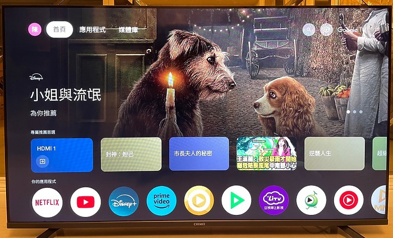點我看大圖 微開箱 換了一台新電視窩在家看奧運