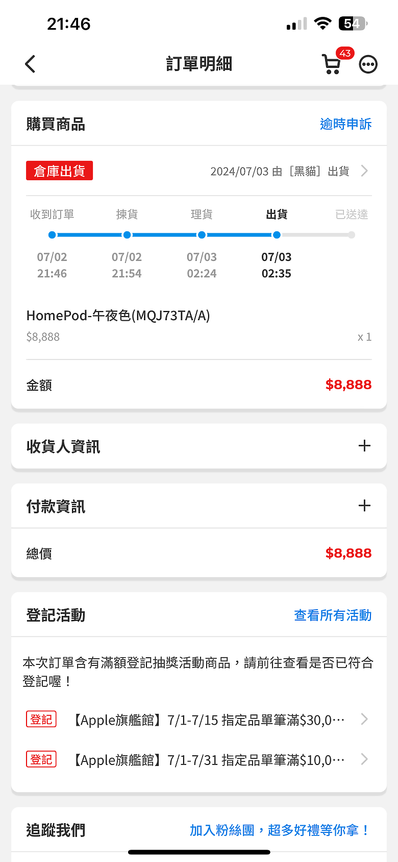 點我看大圖