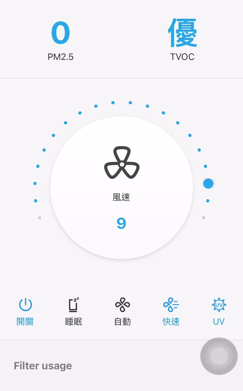 開箱 Honeywell X1000太空機