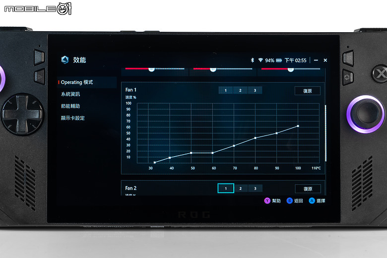 ROG Ally X 測試報告｜容量續航皆翻倍的「旗艦進化版」遊戲掌機！