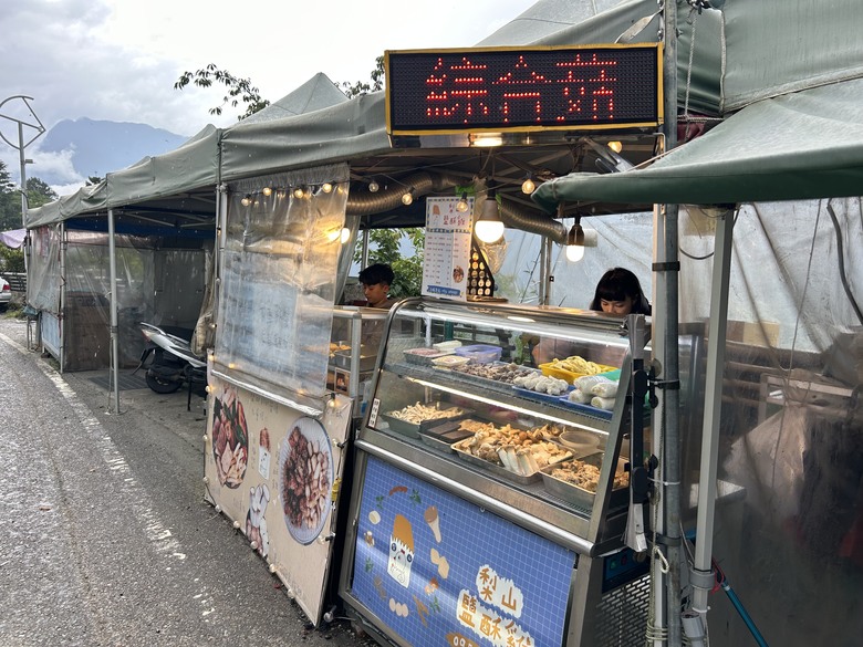 梨山賓館希利克步道森林健行