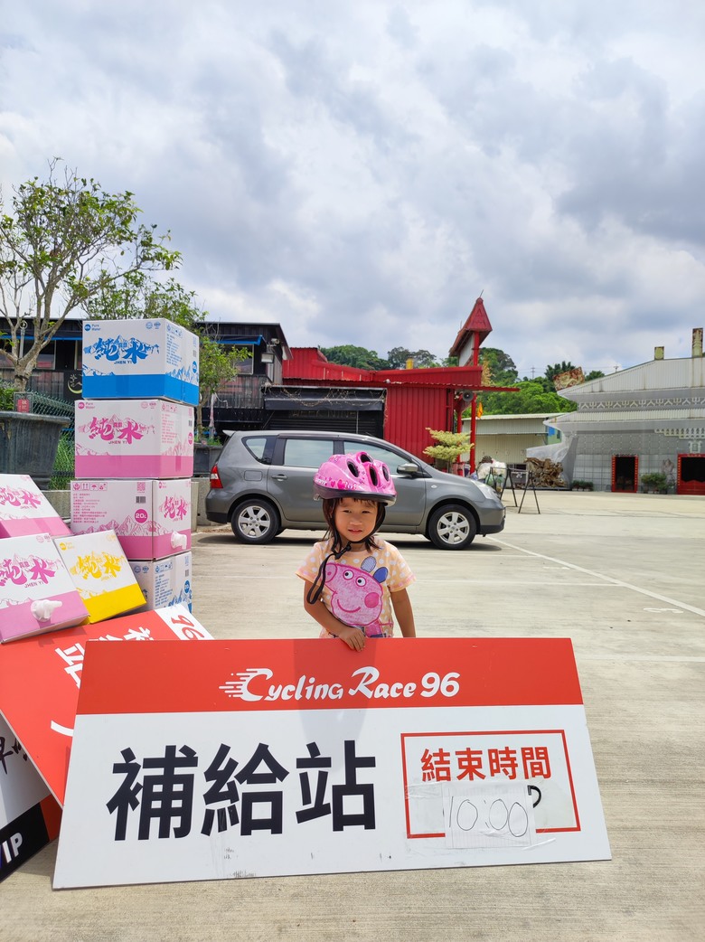 2024年夏,小小孩的騎旅,桃園,96聯賽桃園讚^_^
