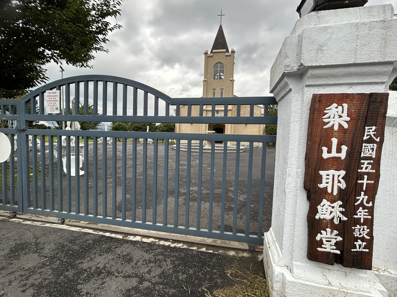 晨 騎 梨 山 ( 上 集 ) 發 現 梨 山