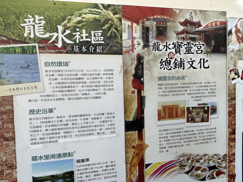 【小惡魔畫蛇添福】騎遊恒春龍水社區生態旅遊(紅龜粿DIY、摸蜆體驗)