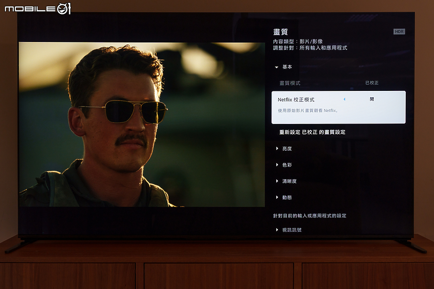 SONY BRAVIA 9 4K 智慧顯示器體驗報告｜無愧日系旗艦的視聽饗宴