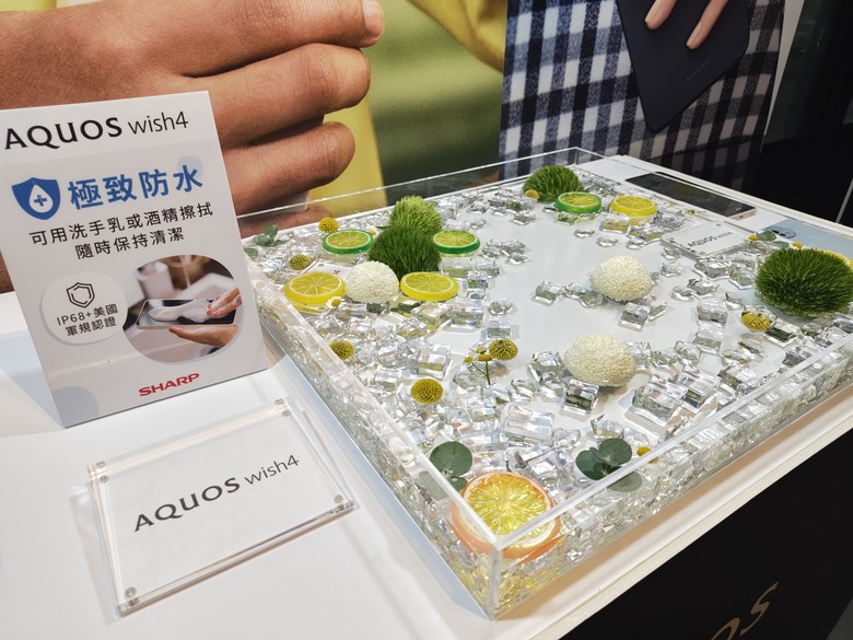 SHARP AQUOS R9、WISH4 台灣新品發佈會、訪談