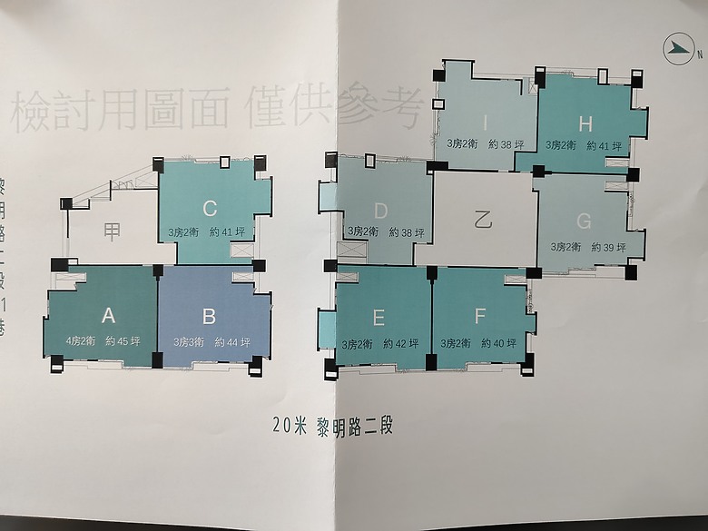 元城生生