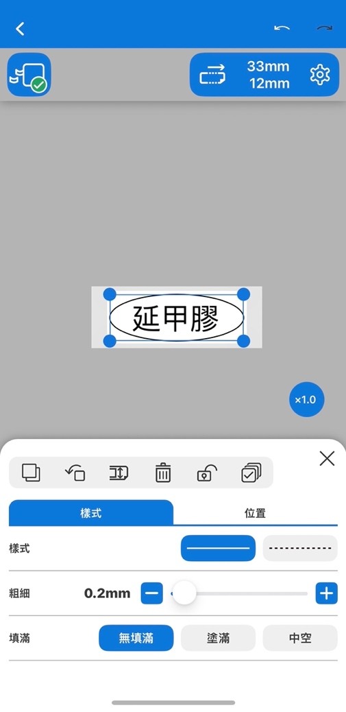 生活上的便利小幫手-EPSON標籤機