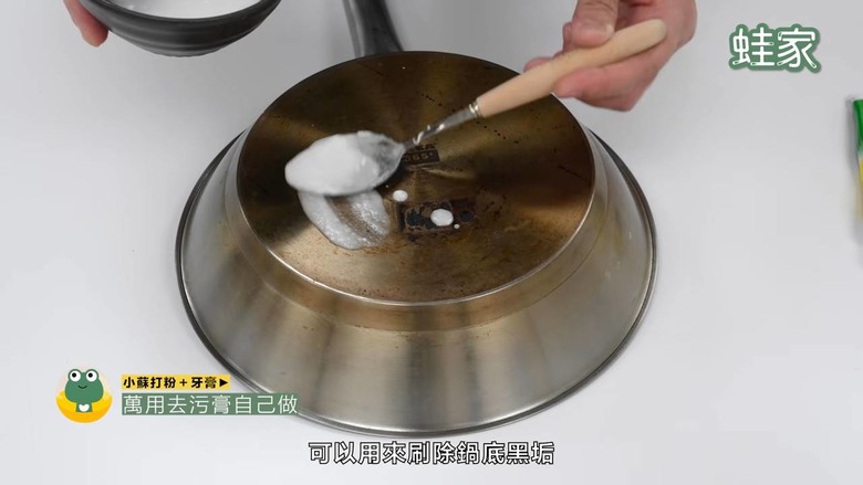 【分享】2024年清潔秘技大全!18個技巧+家事工具,一次去除霉班、水垢、油汙