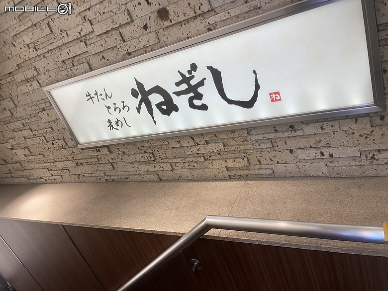 東京七天六夜自由行--迪士尼/上野/銀座/澀谷/晴空塔