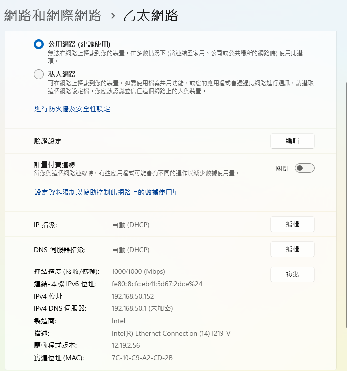 ASUS 華碩 RT-AX1800S V2 WI-FI 6 雙頻無線路由器（分享器）開箱分享
