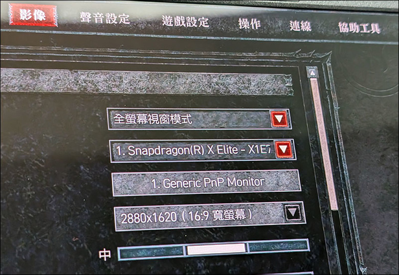 高通的S5507QA 跑看看D4+CS2