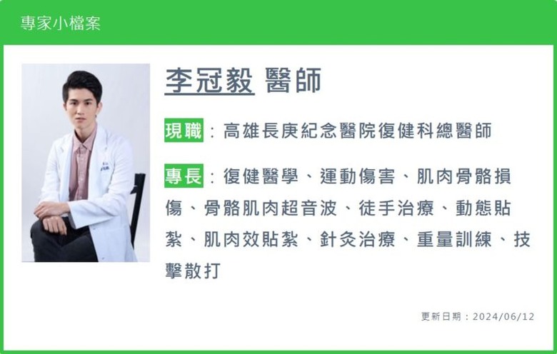 運動穿著壓力腿套真有用嗎？穿對了兩個時機運動力加倍