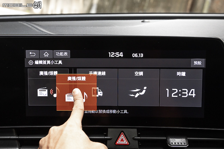 Kia Sportage X-Line 4WD 試駕｜以前衛設計、豐富配備打動人心的特色休旅！