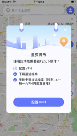 Pokemon Go飛人教學:最佳飛人工具免費解決“無法偵測位置12”的問題—MocPOGO