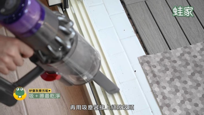 【分享】2024年清潔秘技大全!18個技巧+家事工具,一次去除霉班、水垢、油汙