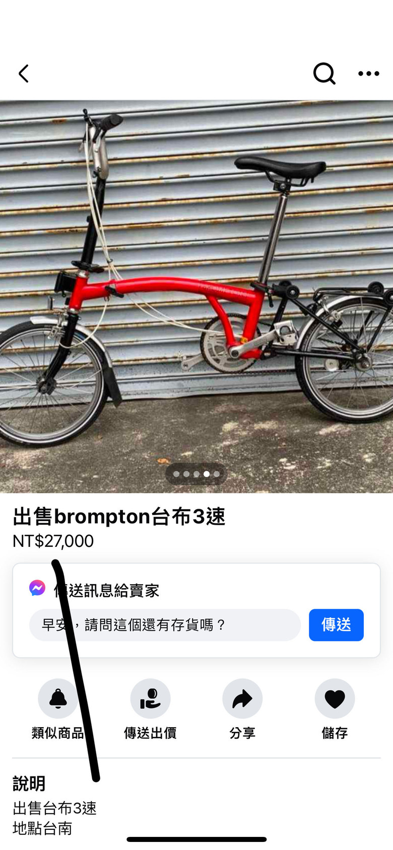 如何分辨老台布與老英布