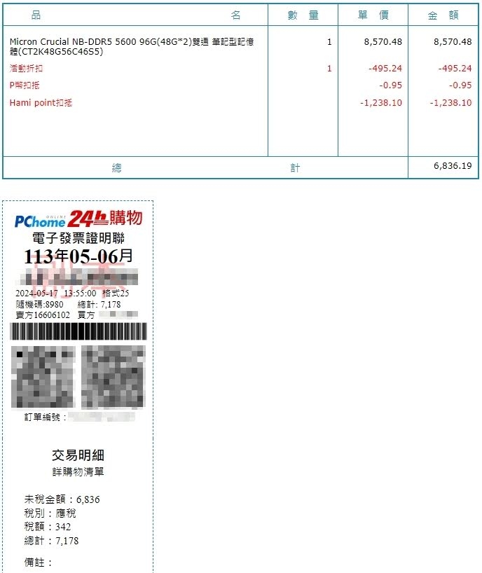 MSI Alpha17 C7V ＝ 多核(16C32T)+超大記憶體(DDR5 96GB)+滿血獨顯(RTX4070 8GB)+雙碟槽(M2 PCIE4)+平價(<60K)