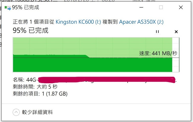 點我看大圖 Apacer 宇瞻 AS350X SATA3 2.5吋 1TB SSD 固態硬碟 測試心得分享!