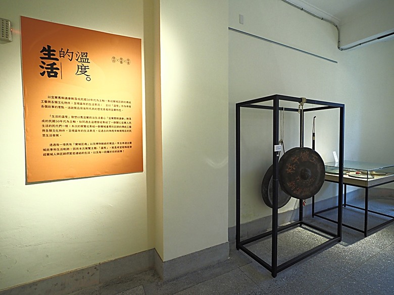 宜蘭文學館、宜蘭設治紀念館、宜蘭人故事館、蘭陽原創館、丟丟噹森林公園、幾米廣場 — 搭火車去宜蘭旅行之 宜蘭城南散步