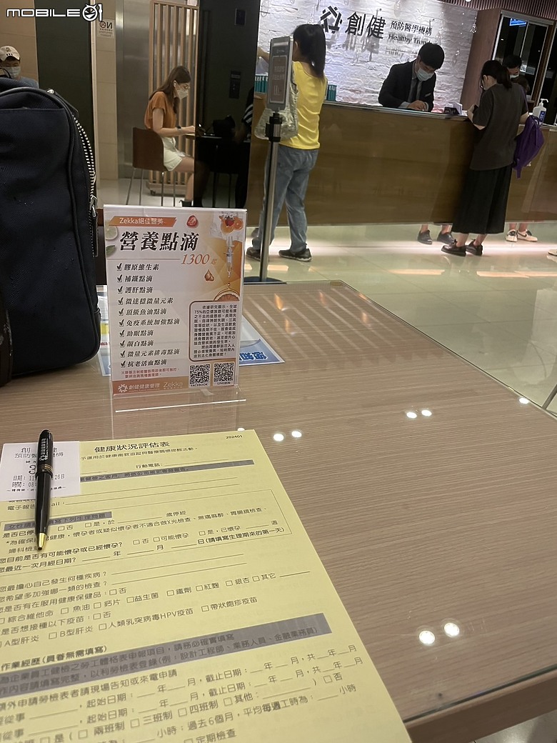 點我看大圖 <健康檢查> 維護生命之本的重要投資