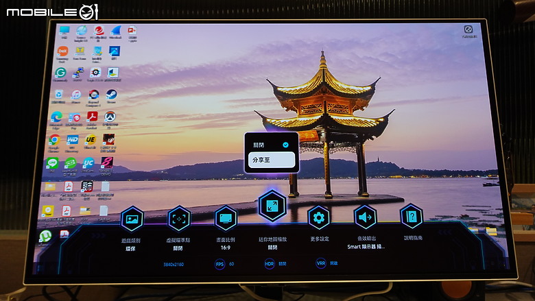 【Odyssey OLED G8】『娛樂 + 智慧 + 工作 + 生活 + 居家』 通通集於一身❗