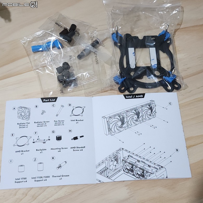 【心得】涼爽又便宜大碗的大飛DN240水冷&DRX70 Mesh機殼