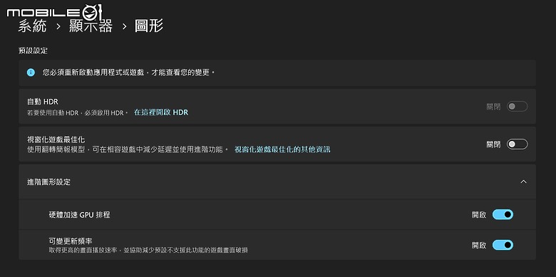 ASUS Zenbook S 16 (UM5606) 體驗｜集頂級工藝與 AMD 新技術於一身的 AI 筆電！