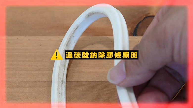 【分享】2024年清潔秘技大全!18個技巧+家事工具,一次去除霉班、水垢、油汙