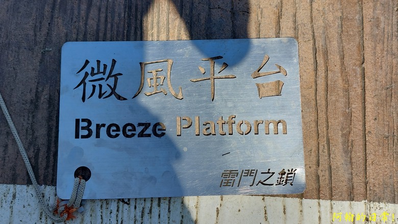 [2024 台北大縱走第五段] 捷運劍潭站 → 碧山巖｜遇到不知死活的眼鏡蛇｜台北市區、山巒美景 盡收眼底