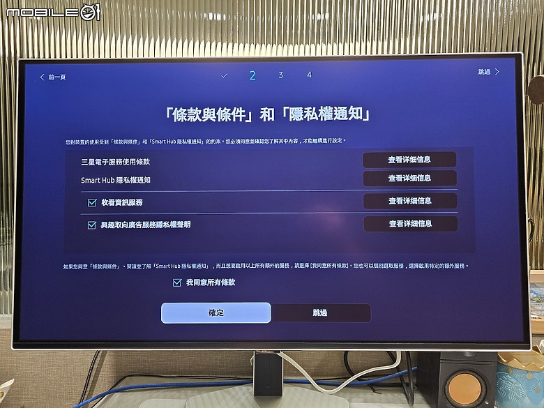 【Odyssey OLED G8】『娛樂 + 智慧 + 工作 + 生活 + 居家』 通通集於一身❗