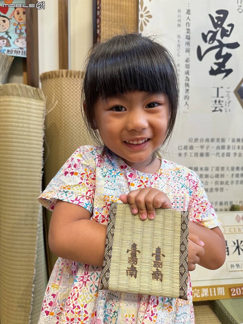 點我看大圖 台南手作課程|榻榻米小師傅杯墊體驗工作坊,幼兒五感刺激課程~