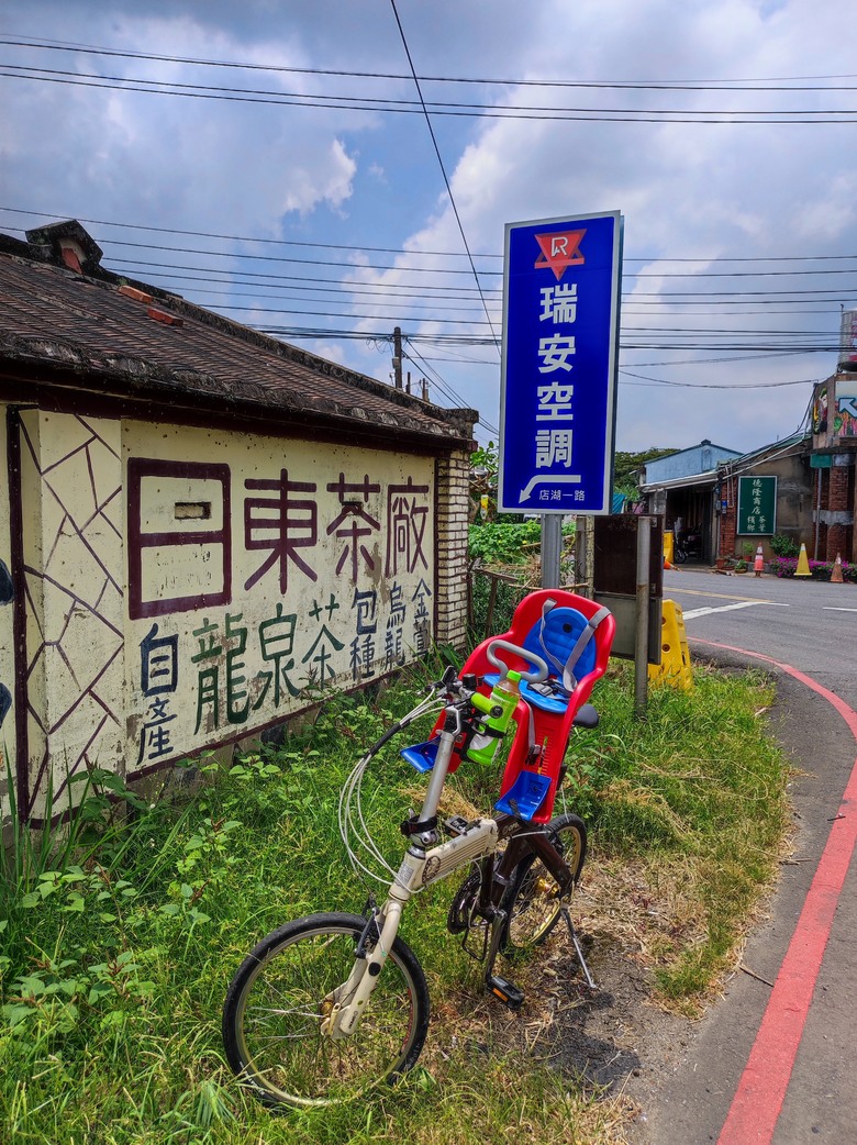 2024年夏,小小孩的騎旅,桃園,96聯賽桃園讚^_^