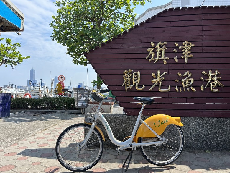 旗 津 踩 風 單 車 遊 ( 上 )