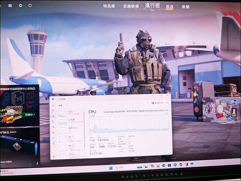 高通的S5507QA 跑看看D4+CS2