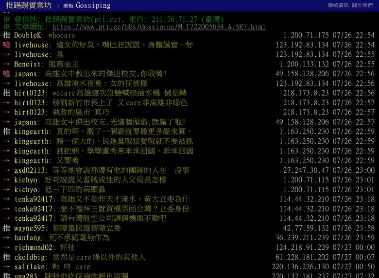原來 黃賊 是 盜圖