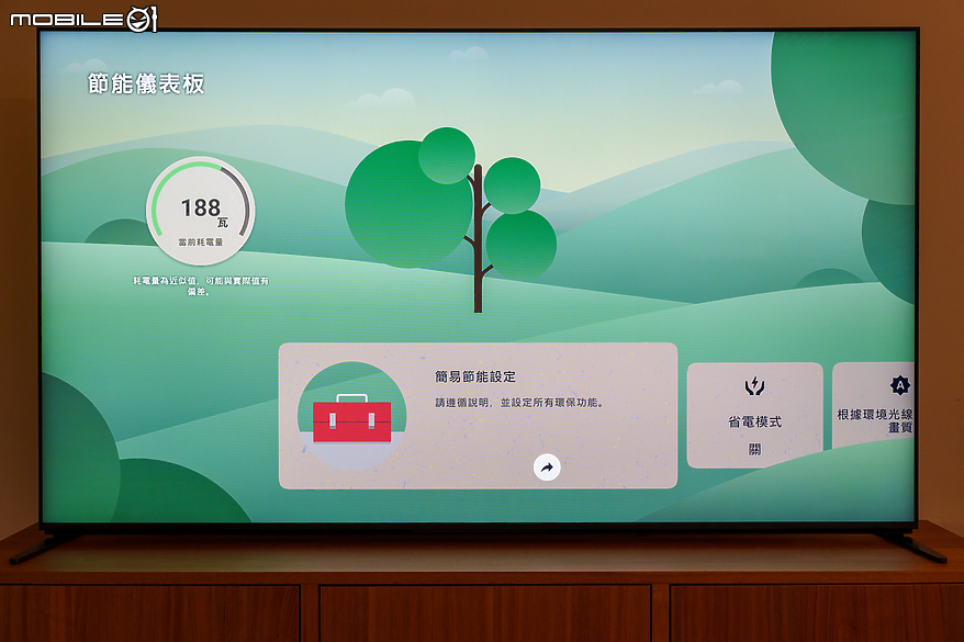 SONY BRAVIA 9 4K 智慧顯示器體驗報告｜無愧日系旗艦的視聽饗宴