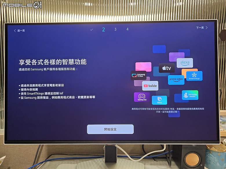 【Odyssey OLED G8】『娛樂 + 智慧 + 工作 + 生活 + 居家』 通通集於一身❗
