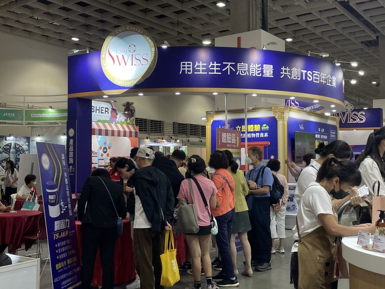 好逛又好拿的南港美容保健大展～