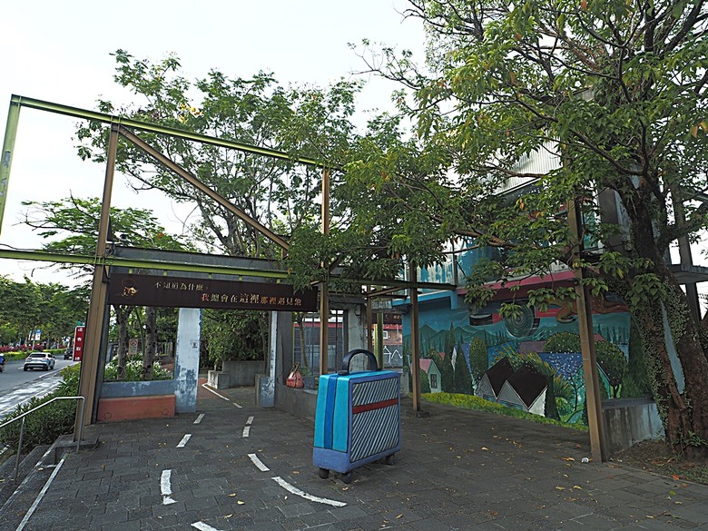 宜蘭文學館、宜蘭設治紀念館、宜蘭人故事館、蘭陽原創館、丟丟噹森林公園、幾米廣場 — 搭火車去宜蘭旅行之 宜蘭城南散步