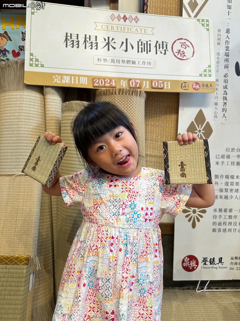 點我看大圖 台南手作課程|榻榻米小師傅杯墊體驗工作坊,幼兒五感刺激課程~