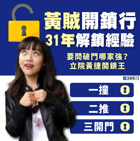 點我看大圖 被抓包在立院走廊抽菸 莊瑞雄竟嗆:藍應關注人民在意什麼