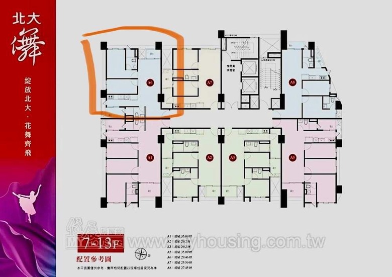 屋主自售 北大儛 二房二衛平車高樓戶