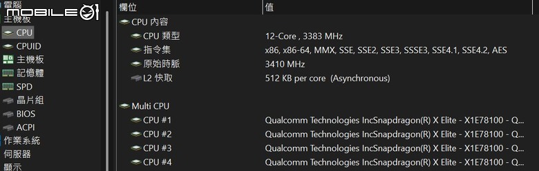 快速開箱：ASUS Vivobook S 15 S5507QA