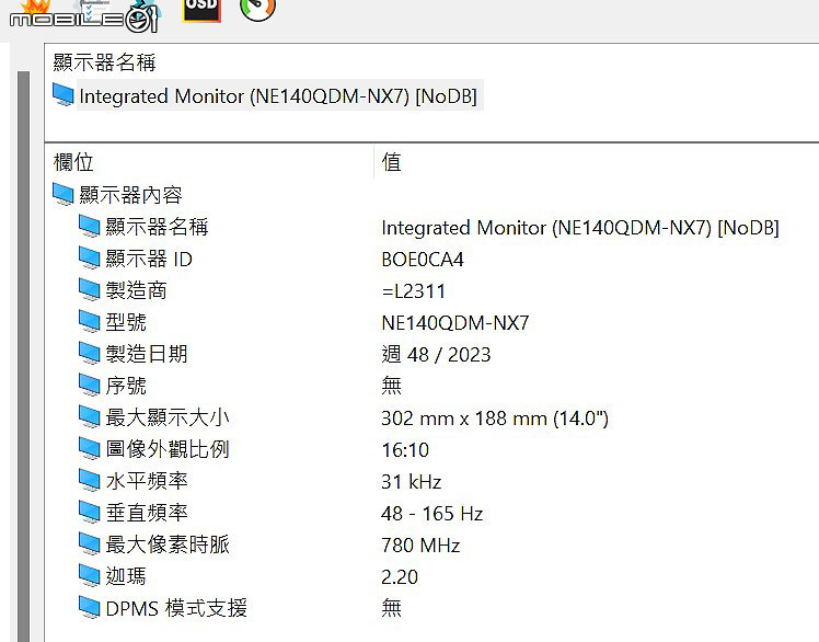 [續測] FA401UU 3DMARK雙風扇溫度有感 跨界機？！