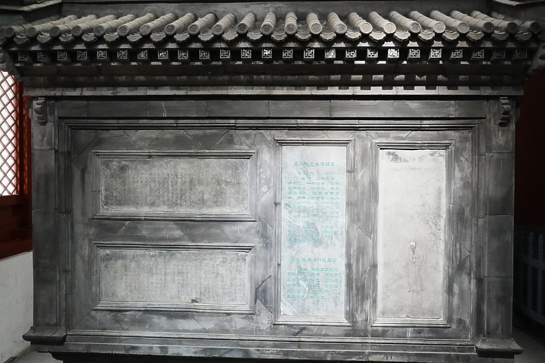 2024年清明連假北京「文化與美食」之遊