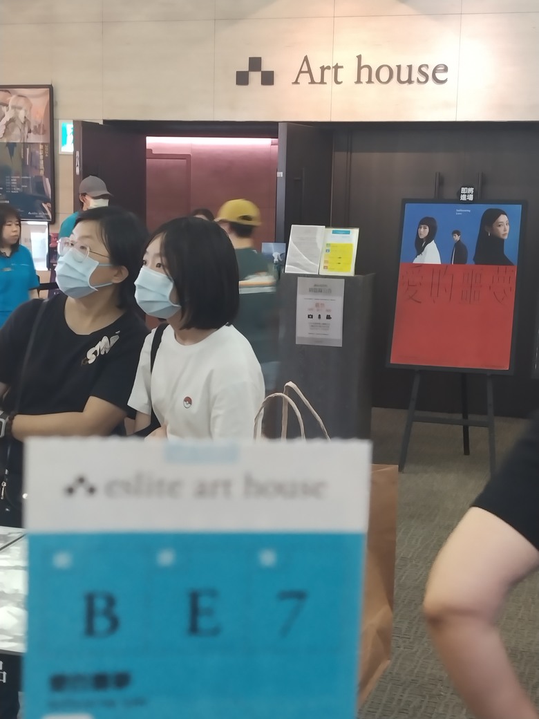 點我看大圖 這兩天你可能沒看過的陣頭 - 陸上遊江/鍾馗嫁妹/北港犁炮