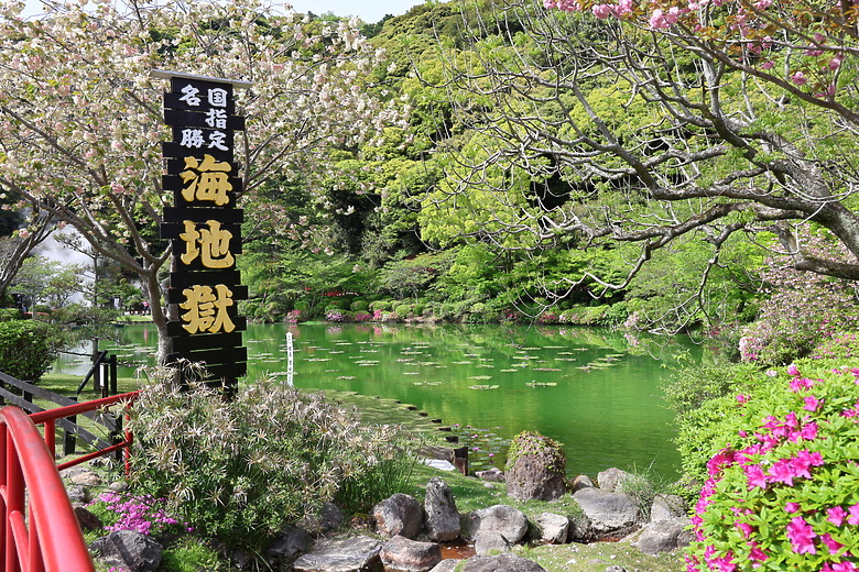 點我看大圖 北九州八天七夜自由行--福岡 /門司港 /由布院 /別府 /熊本 /柳川 /太宰府 /海之中道